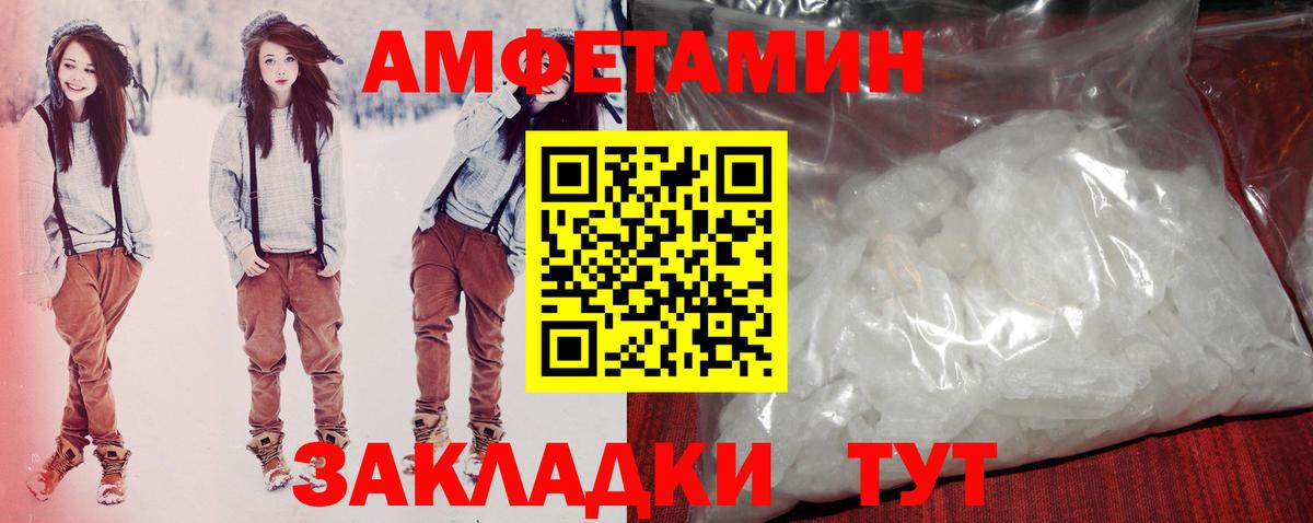 КОКАИН  Кемерово  Меф МЯУ МЯУ   Alpha-PVP СК кристаллы  Меф МЯУ МЯУ  ГАШ  Марихуана  Вход с VPN 