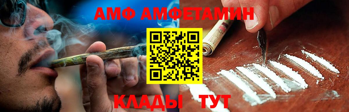 Амфетамин 98% Кемерово