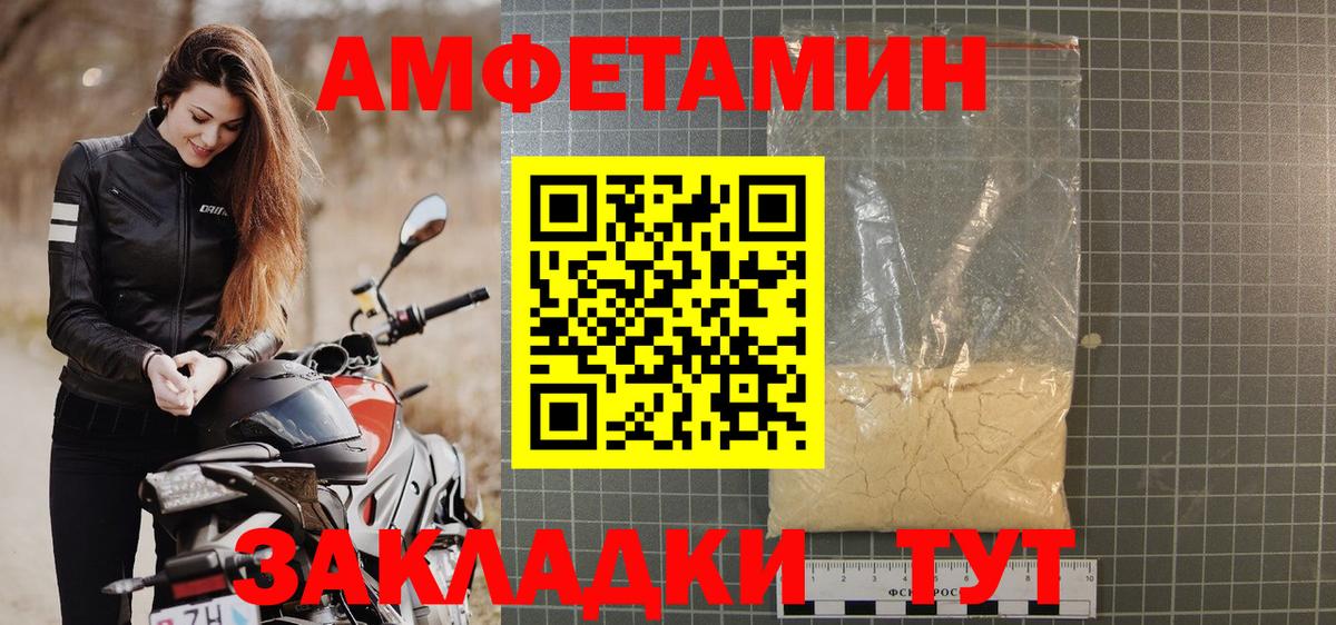 Кемерово  АМФ Premium  Вход с VPN 