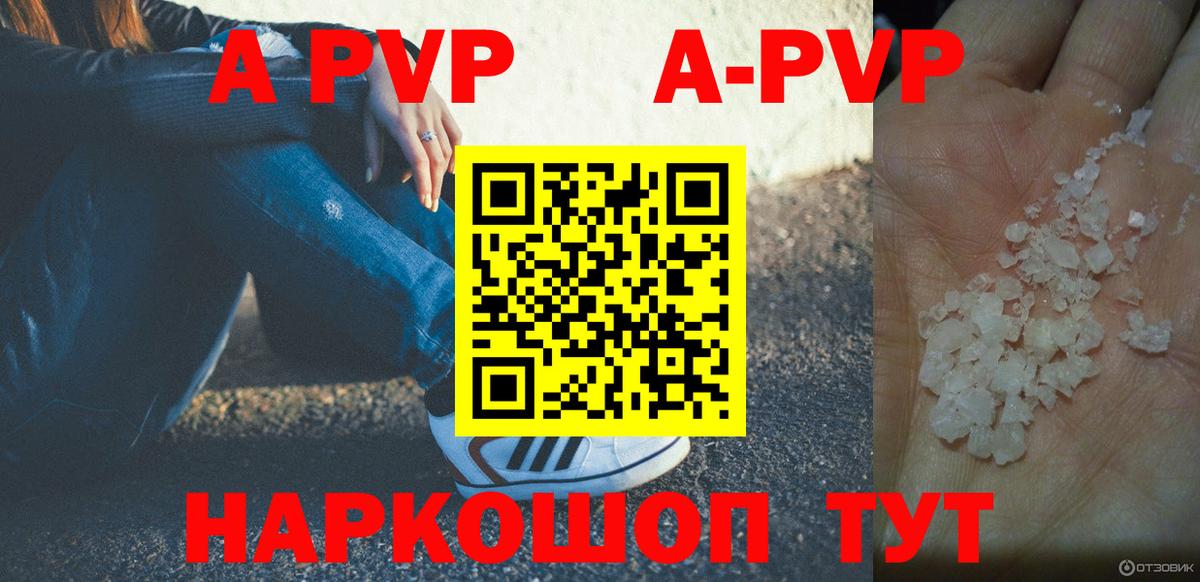Кемерово  Alpha PVP крисы CK  Вход с VPN  APVP  Alfa_PVP мука  Alpha-PVP СК КРИС 