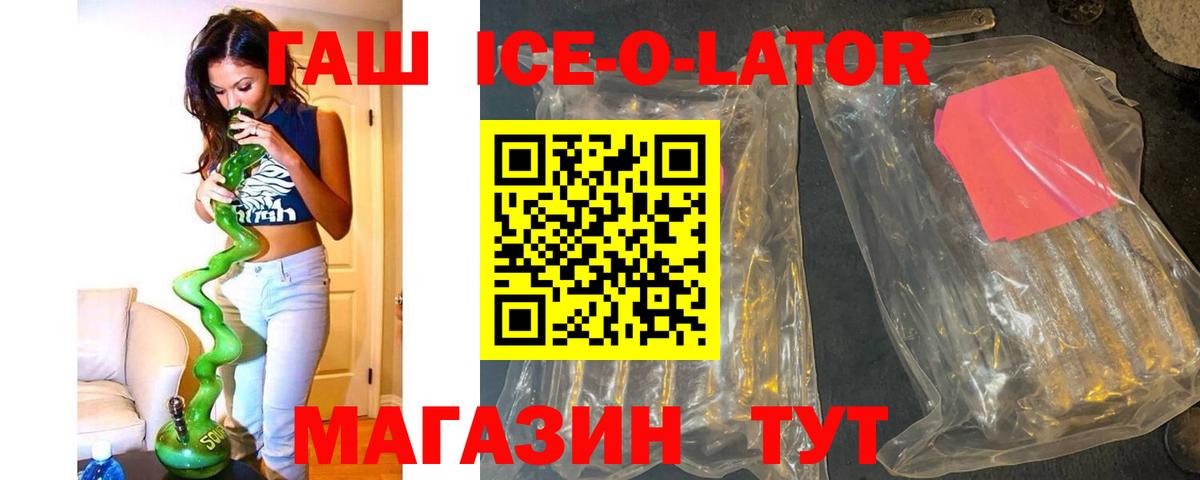 Гашиш  Вход с VPN  Кемерово  ГАШИШ VHQ  Гашиш убойный 