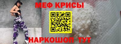 2c-b Малгобек