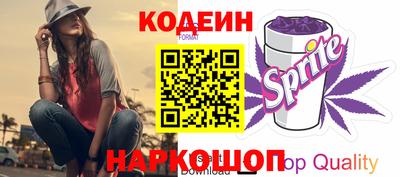 spice Мариинск