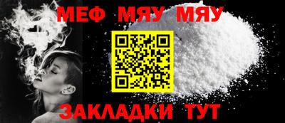 первитин Малоярославец