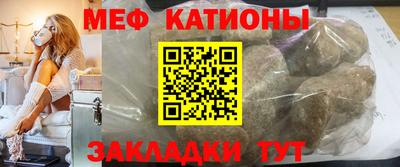 трава Можга