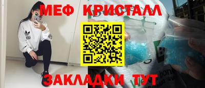 spice Мариинск