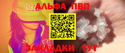 spice Мариинск