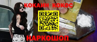 spice Моздок