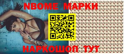spice Моздок