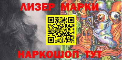 spice Мариинск