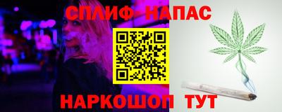 трава Можга