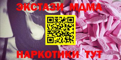 spice Мариинск