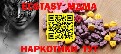 трава Можга