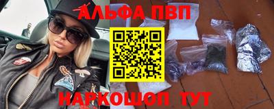 2c-b Малгобек