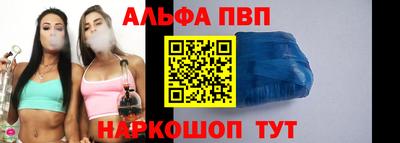 spice Моздок
