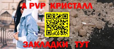 первитин Малоярославец