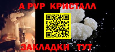 трава Можга