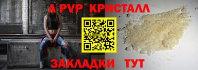 первитин Малоярославец