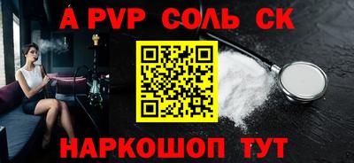 первитин Малоярославец