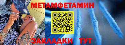 трава Можга