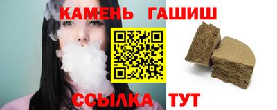 2c-b Малгобек