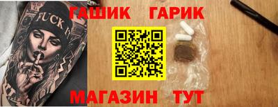 spice Мариинск