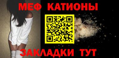 spice Моздок