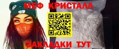 spice Мариинск