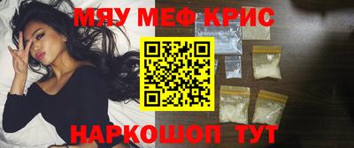 трава Можга