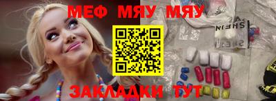 2c-b Малгобек