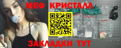 первитин Малоярославец