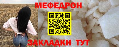 первитин Малоярославец