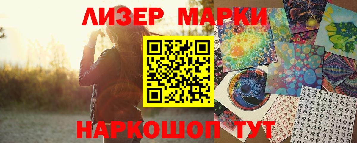 LSD-25 экстази ecstasy Кемерово