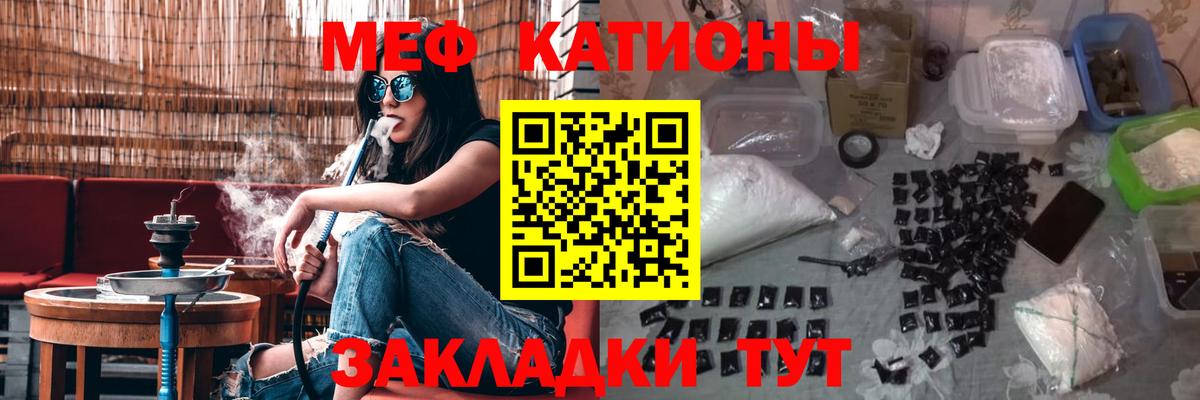 МЕФ  Кемерово