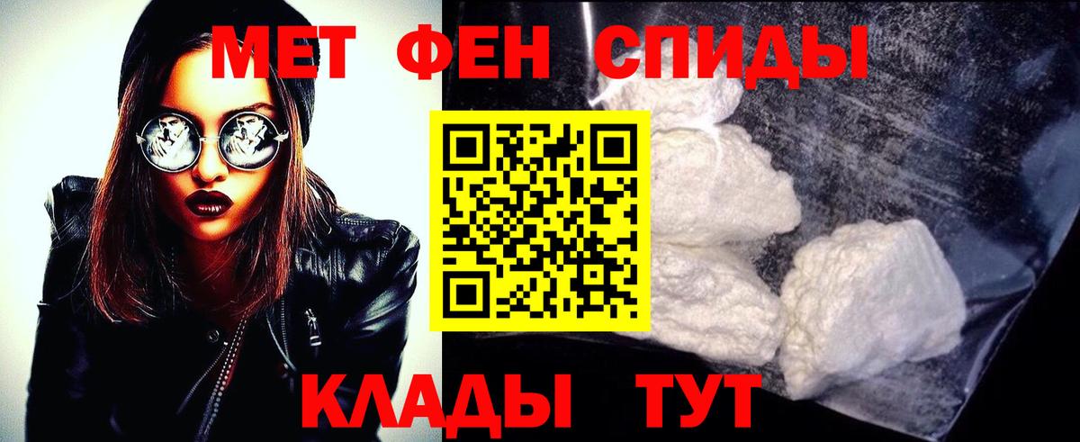 Первитин Декстрометамфетамин 99.9% Кемерово