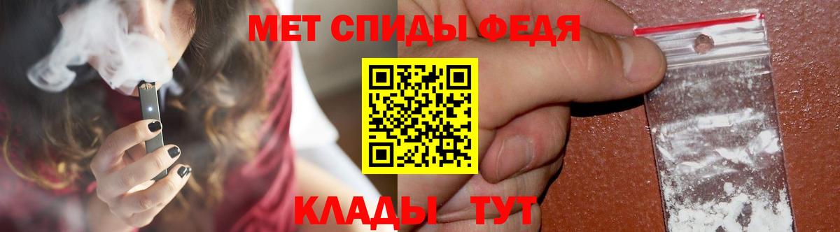 Первитин Methamphetamine  Вход с VPN  Кемерово  Первитин  Первитин Methamphetamine 