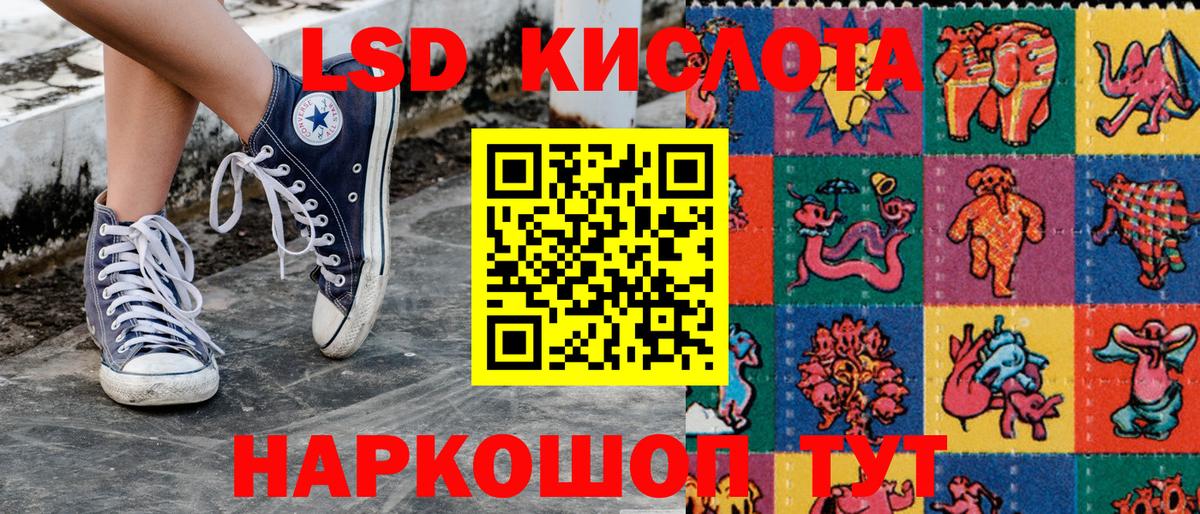 Марки NBOMe 1500мкг Кемерово