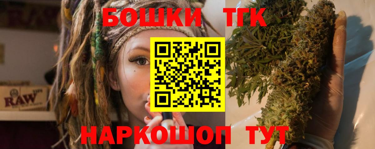 Марихуана OG Kush Кемерово