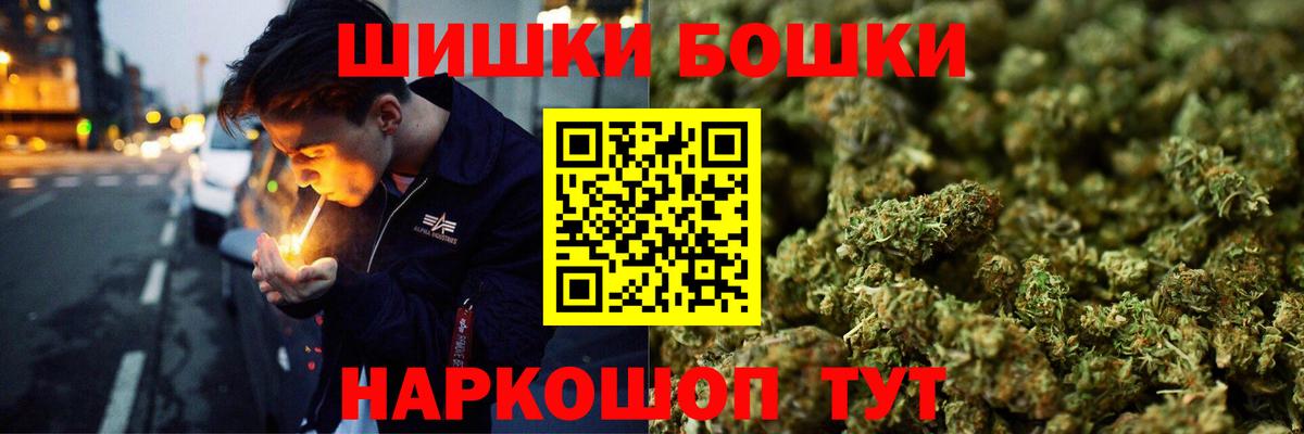 Шишки марихуана Ganja  Вход с VPN  Кемерово  МАРИХУАНА MAZAR 